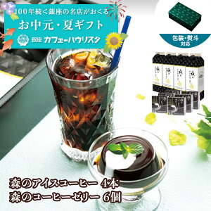 R[q[Mtg ACXR[q[ R[q[[[ yMtgZbgzX̃ACXR[q[1000mL×2{ 4{ | X̃R[q[[[90g×3 6  R[q[Mtg R[q[ 蓤 R[q[ 