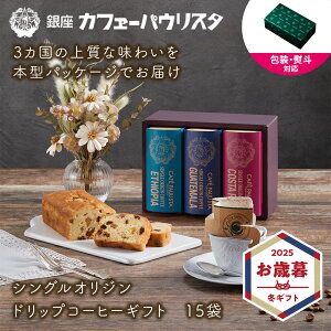 m̂ΉnV܂̃hbvR[q[ 3 MtgZbg 13g×15 | bZ[WJ[h v[g  lߍ킹 ݔ  XyVeB v[g hbvtB^[ hb