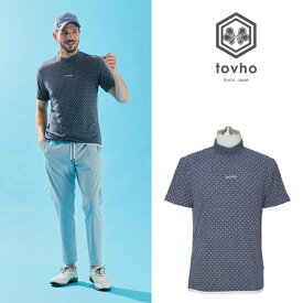 【送料無料】 SALE！ tovho トヴホ メンズ パイルドットモックT 春夏 モックネック UVカット 接触冷感機能 新作 ゴルフ ゴルフウェア 21-113306 セール
