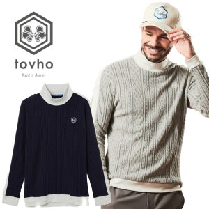 【送料無料】 tovho トヴホ ケーブルネックインナー メンズ ゴルフウェア モックネック ケーブルニット ウォッシャブル 軽量 ストレッチ イージーケア M/L/XL 02/03/04 21-140106