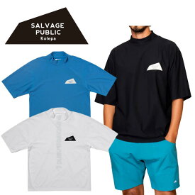 SALVAGE PUBLIC Kolepa サルベージパブリックコレパ SURF モックネック S/S メンズ ゴルフ ゴルフウェア UVカット 吸水速乾 ストレッチ S/M/L 白 青 黒 送料無料 S25A0017J SVKS5032