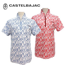 【送料無料】 SALE！CASTELBAJAC カステルバジャック レディース ハーフジップ ポロシャツ モックネック 接触冷感 吸汗速乾 UVカット M/L 7243174212 セール