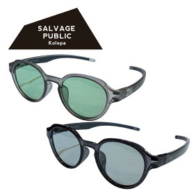 【送料無料】 SALVAGE PUBLIC Kolepa サルベージパブリックコレパ POLOLEI メンズ レディース サングラス ゴルフ アウトドア スポーツ 調光レンズ ギフト プレゼント S26K0228K S26K0229K SVKE002