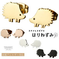 楽天市場】ハリネズミ（ピアス｜レディースジュエリー・アクセサリー 