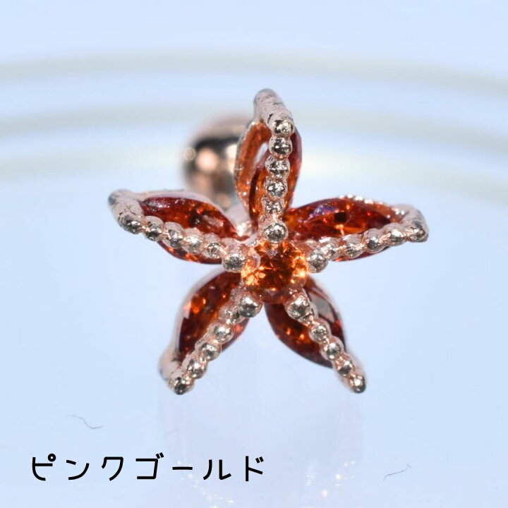 楽天市場】【金属アレルギー対応】【枠付きスター☆ヒトデ天然石ピアス 