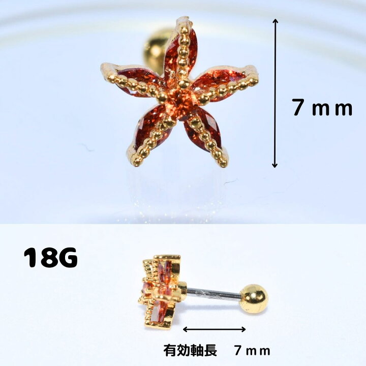 楽天市場】【金属アレルギー対応】【枠付きスター☆ヒトデ天然石ピアス 