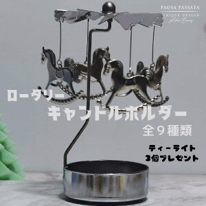 �y�I�ׂ�9��ށz���[�^���[�L�����h�� �A���}�L�����h�� �L�����h���z���_�[ �M�t�g�L�����h�� �v���[���g �L�����h�� �v���[���g �L�����h���J�b�v�@�L�����h���z���_�[�@��]�@�A���}