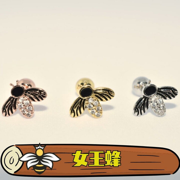 楽天市場】【ミツバチ☆女王蜂ピアス】 小さめピアス 小さいピアス 蜂 