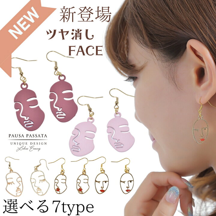 楽天市場】【金属アレルギー対応】ステンレスピアス フック ピアス  