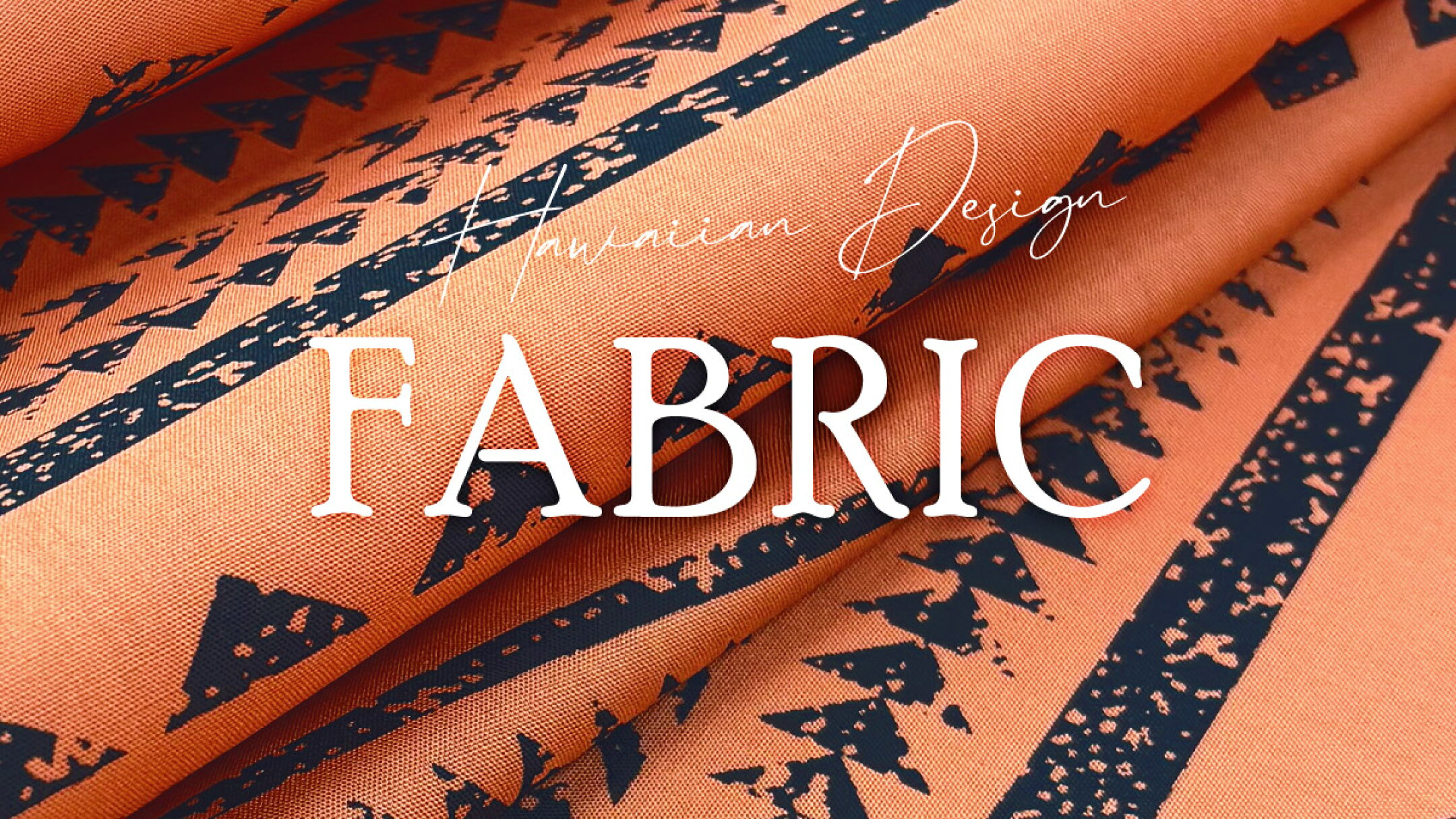 新柄のハワイアンファブリック