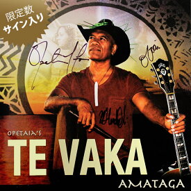 【直筆サイン入り】【ポリネシアン・ミュージック CD】 Amataga / Te Vaka （アマタガ／テ・ヴァカ） 【メール便可】[輸入盤] cdvd-cd