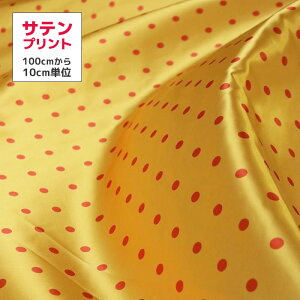 �y����10�ȏォ��z�T�e�����n �h�b�g�� �I�����W �C�G���[ fab-H0013-B2-1 �m�v�����g����120cm�n�y3���[�g���܂Ń��[���։z