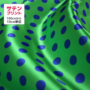 �y����10�ȏォ��z�T�e�����n �h�b�g�� �O���[�� fab-H0013-D2 �m�v�����g����120cm�n�y3���[�g���܂Ń��[���։z