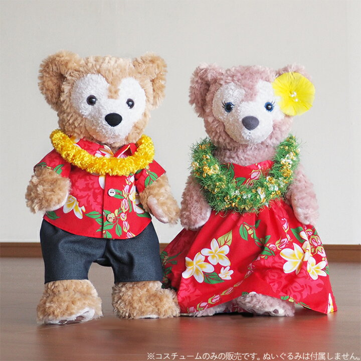 楽天市場】ぬいぐるみ着せ替えセット アロハシャツ フラドレス  