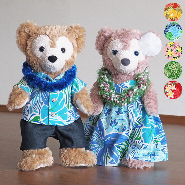 楽天市場】ぬいぐるみ着せ替えセット アロハシャツ フラドレス 