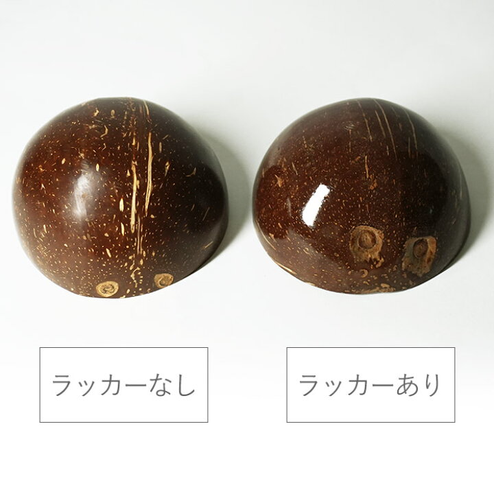 楽天市場】ココナッツ プニウ プーニウ 2個1組 アアプ ニウ ココナッツ 
