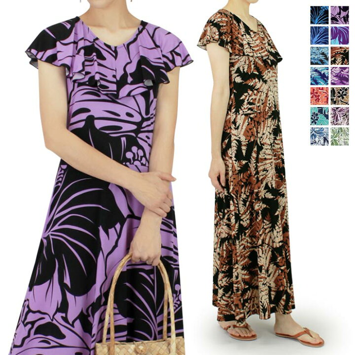 楽天市場 ラッフルフリル ワンピース ハワイアン柄 ムームー ドレス リゾートワンピ ハワイ 結婚式 挙式 メレフラ パーティー 色とサイズが選べる リゾートライン Fswr Rmop Rl パウスカートショップ