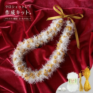 NVFbgC쐬Lbg yNX}X S[h̃Cz j҂ [C CCLO nCANtg nhCh Zbg [XI[igɂ sewg-uykit-xmas-gl