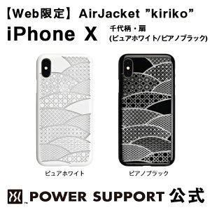 �y�����z�p���[�T�|�[�g �G�A�[�W���P�b�g kiriko(��㕿�E��)�@iPhoneX �a�� �P�[�X (�z���C�g�E�u���b�N)