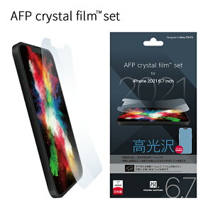 �y�����z�p���[�T�|�[�g AFP�w��h�~ �N���X�^���t�B���� iPhone 13 Pro Max (������/�c���c��) ���E���I��Ő؂�ē\��Y�����ɂ��������t�B����
