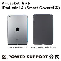 楽天市場】ipad mini4 smart cover 純正 appleの通販