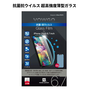 st p[T|[g VOWGO RۍREBX x^KXtB iPhone12ProMax ({EKX0.2mmEu[CgJbgEEEhwEcc) Eō̋Z