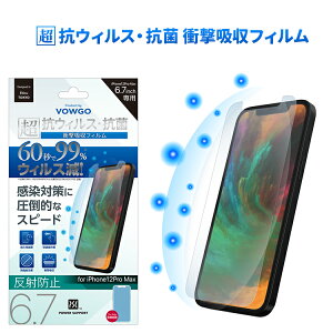 �s�����t �p���[�T�|�[�g VOWGO ���E�R�E�B���X�R�� �Ռ��z���t�B���� for iPhone12Pro Max (���˖h�~�E�T���T�����슴�E�������E�h�w��) ���|�I�X�s�[�h�̍R�ی��ʂł��������ɕۂ��A�����Ռ�