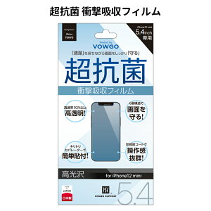 �s�����t �p���[�T�|�[�g VOWGO ���R�� �Ռ��z���������t�B���� iPhone12mini (���{���E�������E�������E�h�w��E�c���c��)�@ �@JIS�R�ێ������N���A�������ɍ����R�ې��ɉ����A6�w�\���̗D��