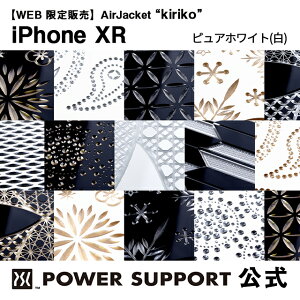 �y�����z�p���[�T�|�[�g �G�A�[�W���P�b�g kiriko iPhone XR �P�[�X �a�� �s���A�z���C�g(��)