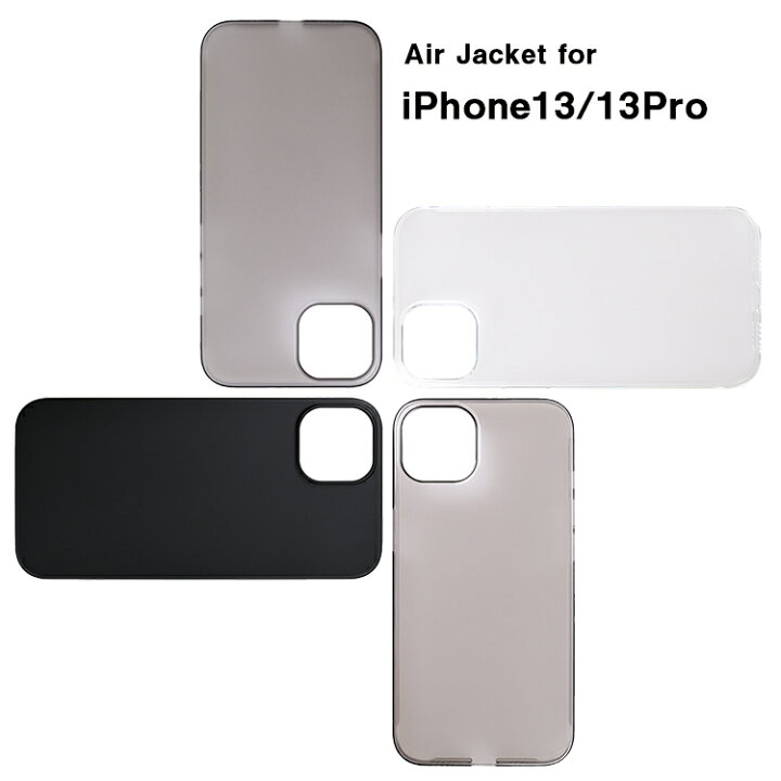 楽天市場 公式 パワーサポート エアージャケット Iphone13 13pro Iphone12 12pro Iphone11 ケース スモークマット クリア ラバーブラック クリアブラック しっかりと大切なiphoneを守ります パワーサポート 公式