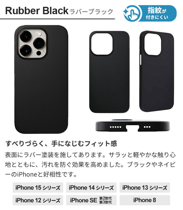 楽天市場】【iPhone16e用も新発売】《公式》パワーサポート AirJacket 