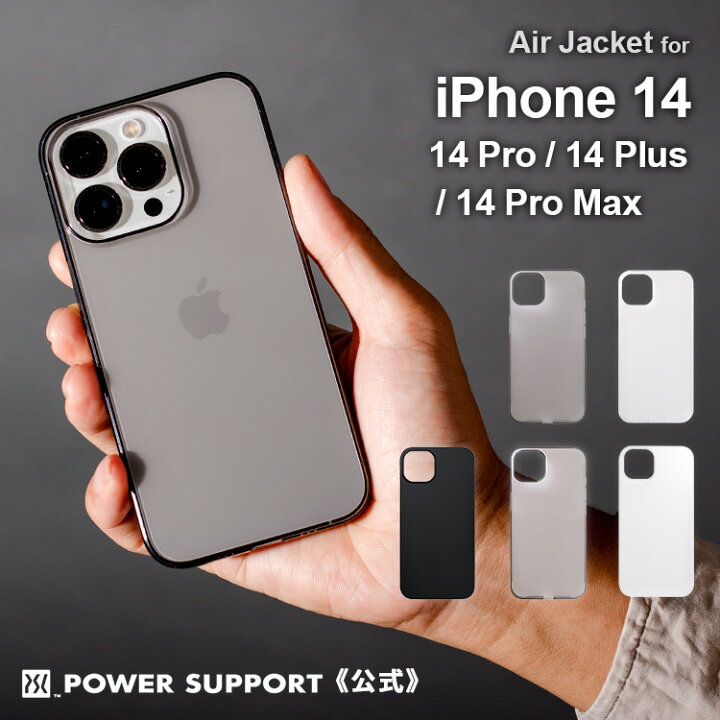 楽天市場 Iphoneケース 公式 パワーサポート エアージャケット Iphone14 Iphone14pro Iphone14plus Iphone14promax スマホケース スマホカバー 日本製 最先端の新素材 優れた耐衝撃性 透明 黄ばみ防止 スーパークリア アイフォン アイホン プロ