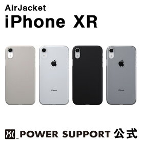 【公式】パワーサポート エアージャケット　iPhone XR ケース (ラバーグレー・クリア・ラバーブラック・クリアブラック)