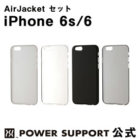 【公式】パワーサポート エアージャケット & 液晶フィルムのセット iPhone6s / iPhone6 ケース フィルム
