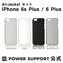 楽天市場】plus クリアケース iphone6s パワーサポートの通販