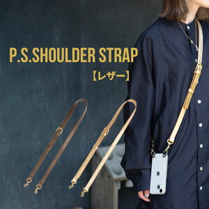 �s�����t�p���[�T�|�[�g P.S.SHOULDER STRAP�y���U�[�zMadeinKYOTO �V�����_�[�X�g���b�v �X�}�z�V�����_�[ �X�}�z�A�N�Z�T���[ �X�g���b�v �P�i �o�b�O�t��