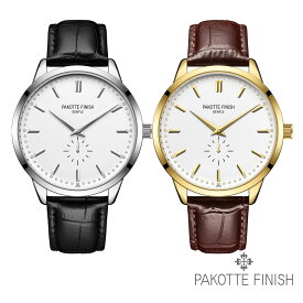 パコッてフィニッシュ《カリとマラモデル》 日常生活用防水 メンズ腕時計 クォーツ 男性用 ブランド ドレスウォッチ レザーベルト スーツ ビジネス カジュアル 仕事 ギフト プレゼント