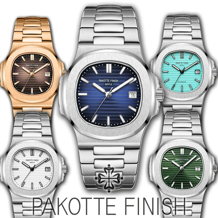 楽天市場】【レビュー特典付き】PAKOTTE FINISH パコッてフィニッシュ 