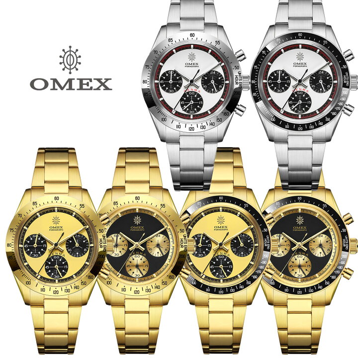 楽天市場】【レビュー特典付き】OMEX オメックス デンマ DENMA 