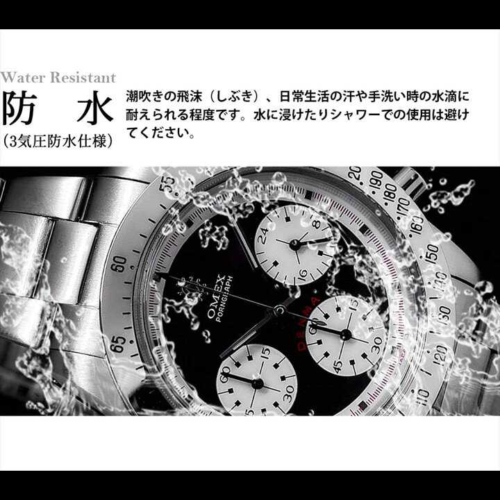 楽天市場】【楽天スーパーSALE対象】【レビュー特典付き】OMEX 