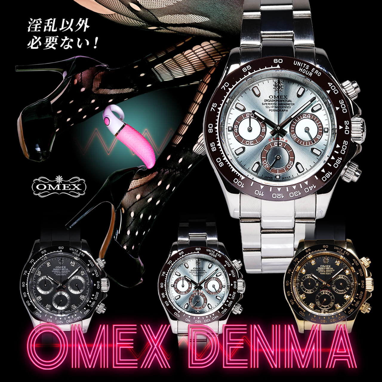 楽天市場】腕時計 メンズ オメックス デンマ OMEX DENMA メンズ 男性