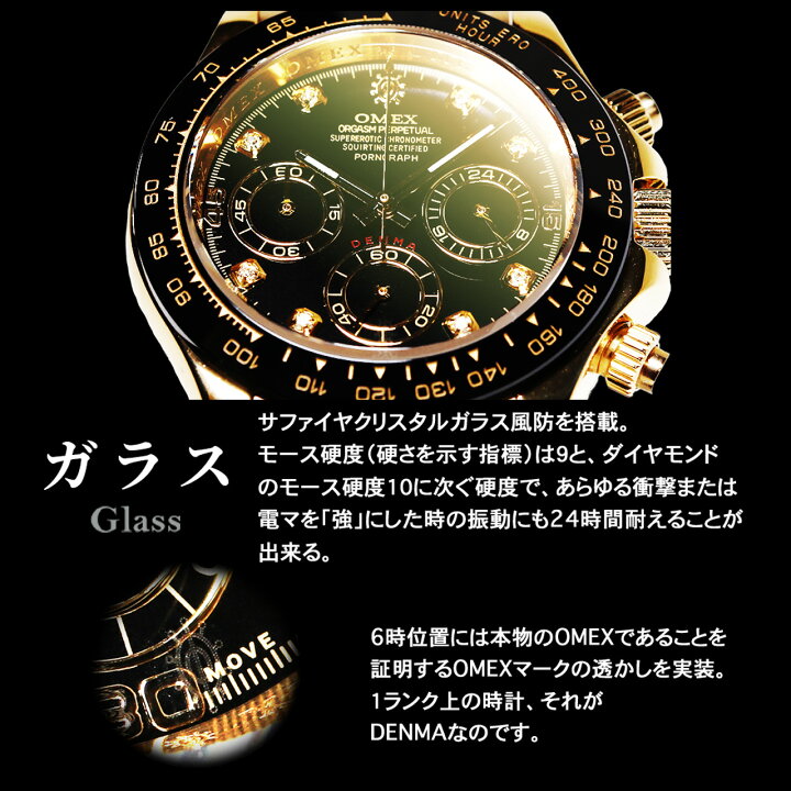 楽天市場】【レビュー特典付き】デンマ 日本製ムーブメント SEIKO-VK63 