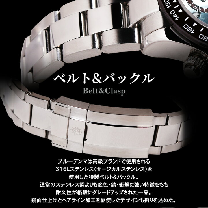 楽天市場】【レビュー特典付き】デンマ 日本製ムーブメント SEIKO-VK63 
