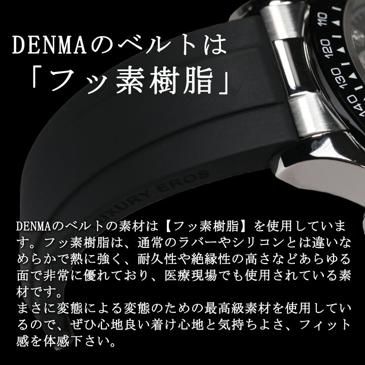 OMECO OMEX DENMA 腕時計 社外ベルト 箱付 楽天市場】【ラグ幅20mm対応 