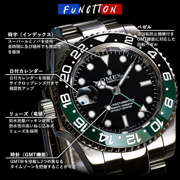 楽天市場】【レビュー特典付き】ジーエムティーマスターB GMT 機械式 