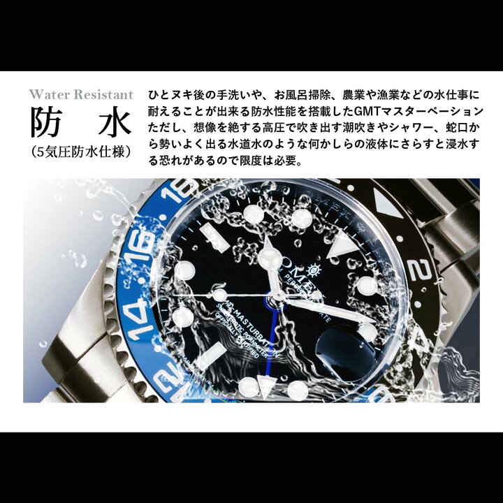 楽天市場】【レビュー特典付き】ジーエムティーマスターB 機械式 自動 