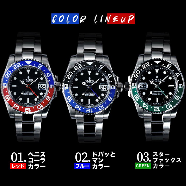 楽天市場】【レビュー特典付き】ジーエムティーマスターB GMT 機械式 