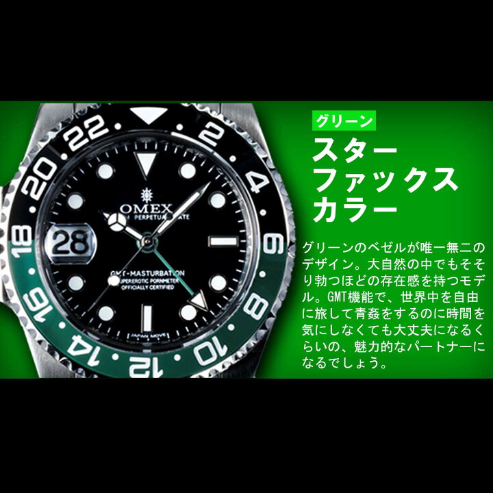 楽天市場】【レビュー特典付き】ジーエムティーマスターB GMT 機械式 