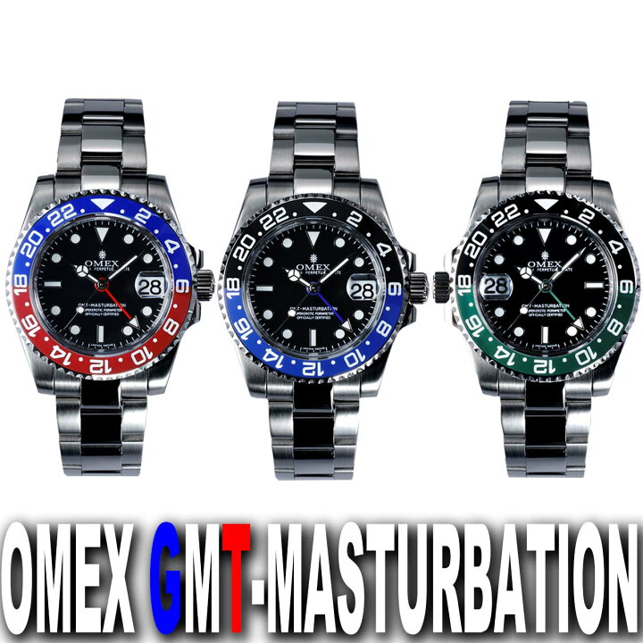 楽天市場】【レビュー特典付き】ジーエムティーマスターB GMT 機械式 