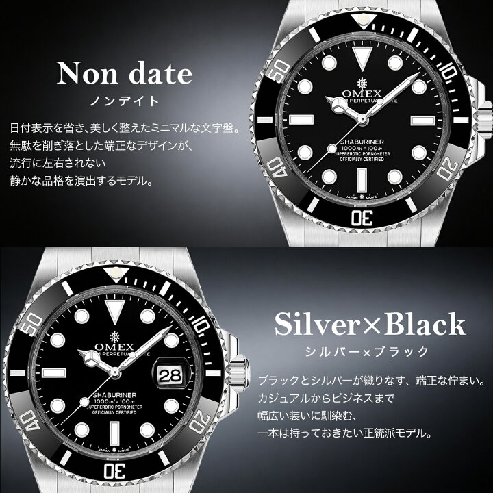 楽天市場】【レビュー特典付き】OMEX オメックス シャブリーナ 